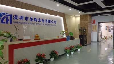 چین Shenzhen Mei Hui Optoelectronics Co., Ltd نمایه شرکت